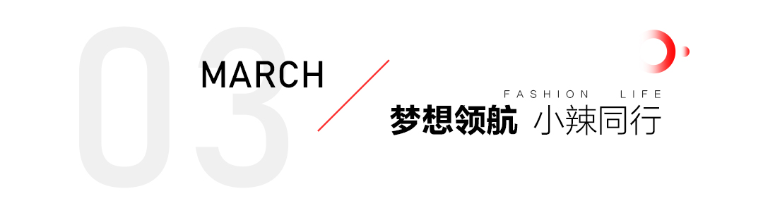 ATM娱乐家居2024年鉴：奏响创新与坚守的乐章