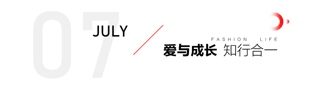 ATM娱乐家居2024年鉴：奏响创新与坚守的乐章