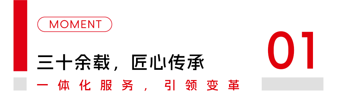 ATM娱乐家居荣膺「2025年度中国全屋和定制家具十大品牌」