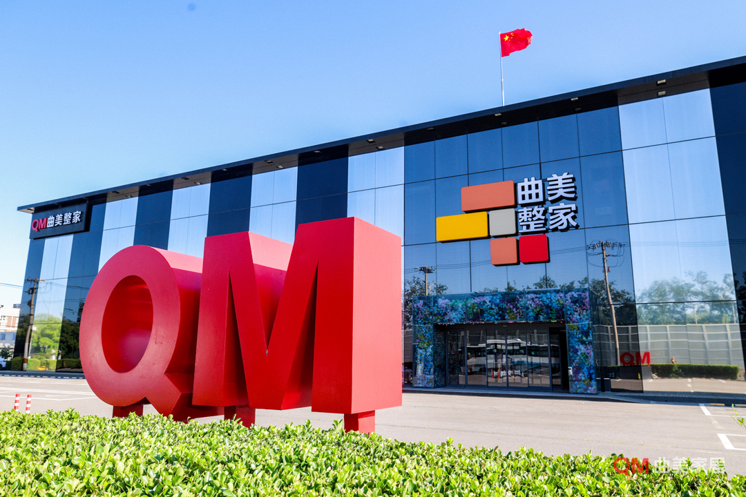 ATM娱乐家居荣膺「2025年度中国全屋和定制家具十大品牌」