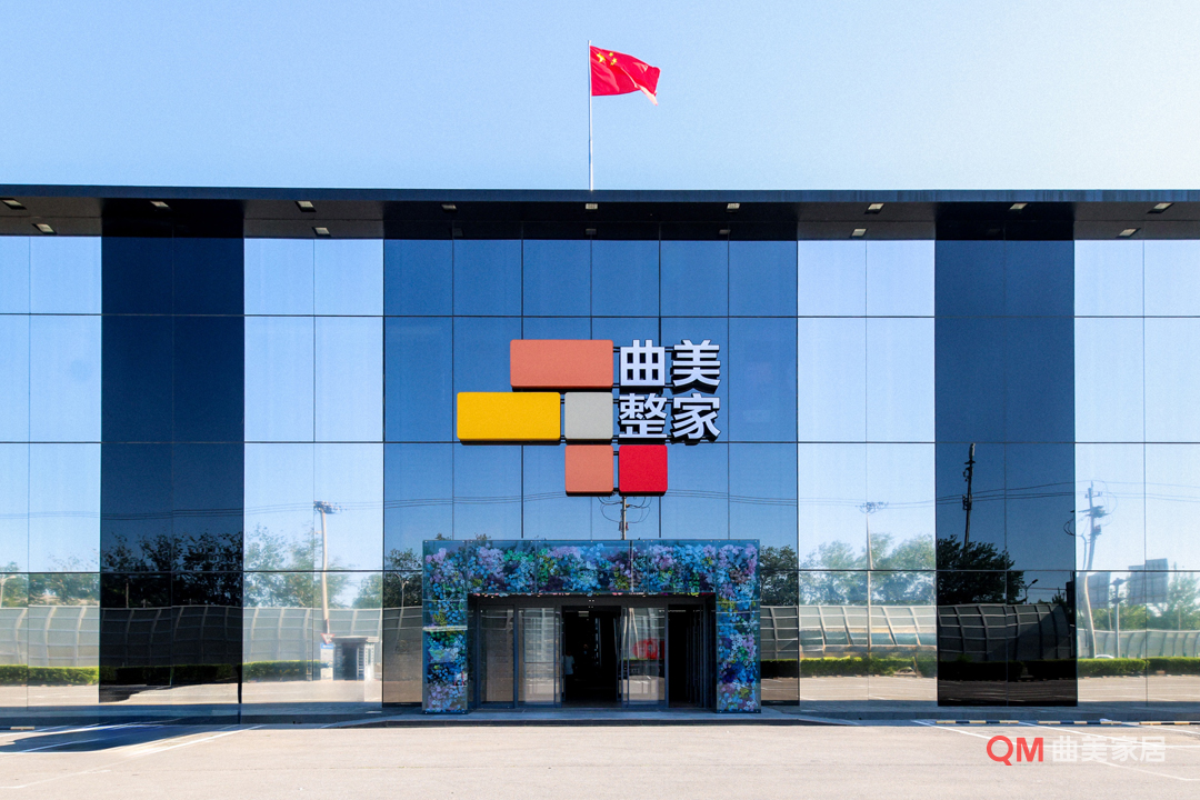 ATM娱乐家居荣膺「2025年度中国全屋和定制家具十大品牌」